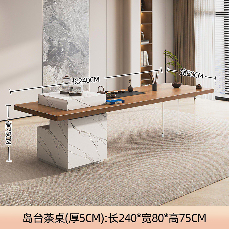 아일랜드 티 테이블 240*80*75cm