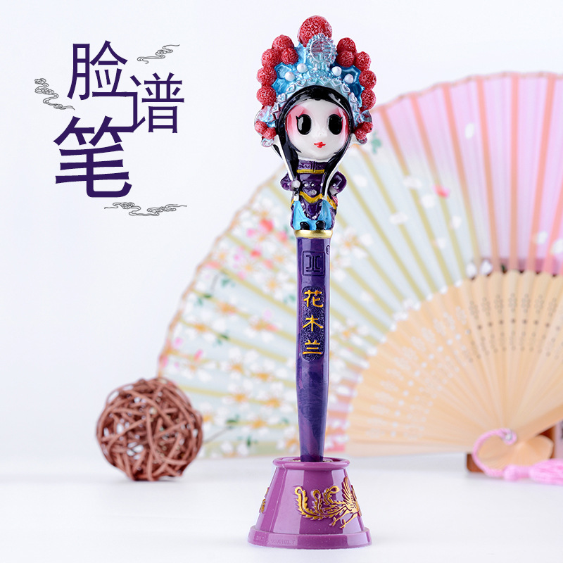 Beijing opera Face Pen China characteristic gift Facebook character Travel? Foreigner Facebook Decoration foreign affairs gift