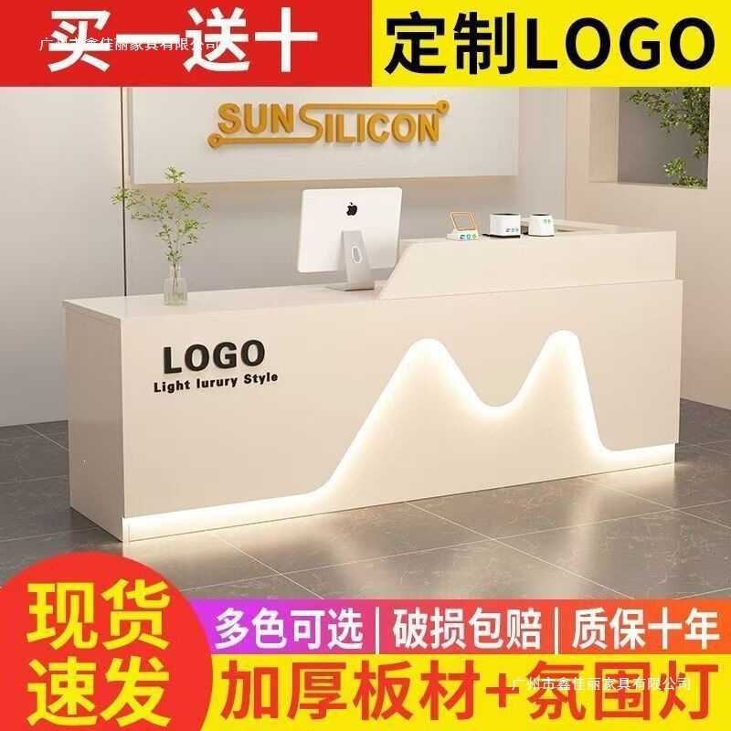 Bar Counter, Clothing Store, Cashier Counter, Small Simple Counter Table, Light Luxury Beauty Salon, Hairdressing Company Front Desk Reception Desk