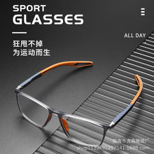 新款TR超轻硅胶运动眼镜框高清男女防蓝光近视镜户外防脱落眼镜架