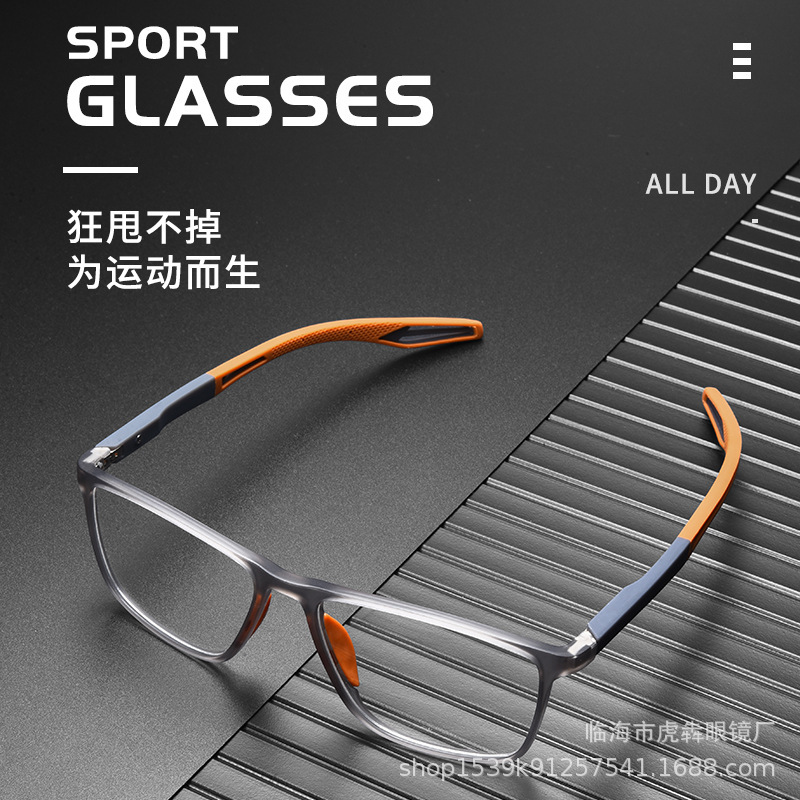 Tr Ultra-Light Silicone Sports Eyeglass Frames for Men and Women, Anti-Blue Light, Anti-Slip, Sports-Style Eyeglass Frames
