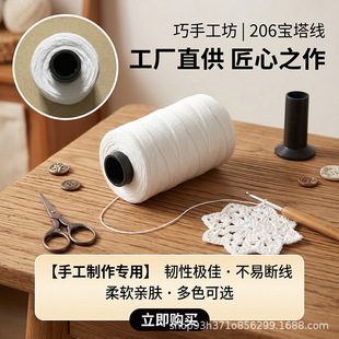 �ߏ������Ì�����206�����ֹ���500m
