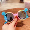 Children's cute sunglasses, fashionable glasses suitable for men and women, cartoon toy, wholesale