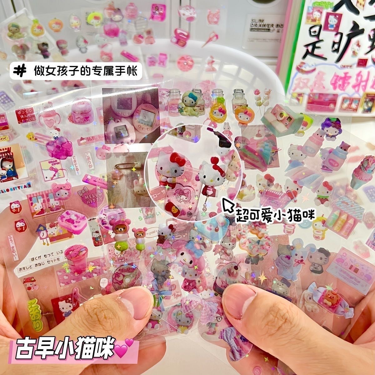 Double transparent laser sticker-ancient kitten