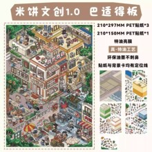 ���m�ð��쾰�N������Ą�1.0ϵ�����͹�ˇ΢�s�������~���ֹ�diy