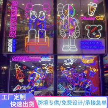 LED霓虹灯发光字广告招牌造型酒吧氛围灯烧烤店婚庆网红墙装饰灯