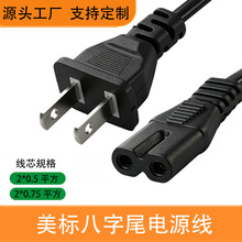 �����~���X��Ҏ�Դ�������^���p���^8��β��ʽ�ҕ�C�ɿ�1.5��