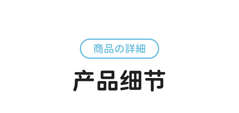 精灵双肩包详情_27.jpg
