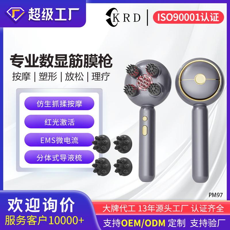新型多機能頭皮マッサージコーム、頭皮塗布器、育毛ケア、導入コーム、振動赤色光療法育毛コーム|undefined