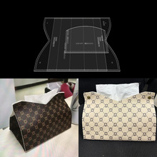手工皮具图纸皮抽纸盒纸抽纸巾盒版型激光免裁牛皮卡纸图纸