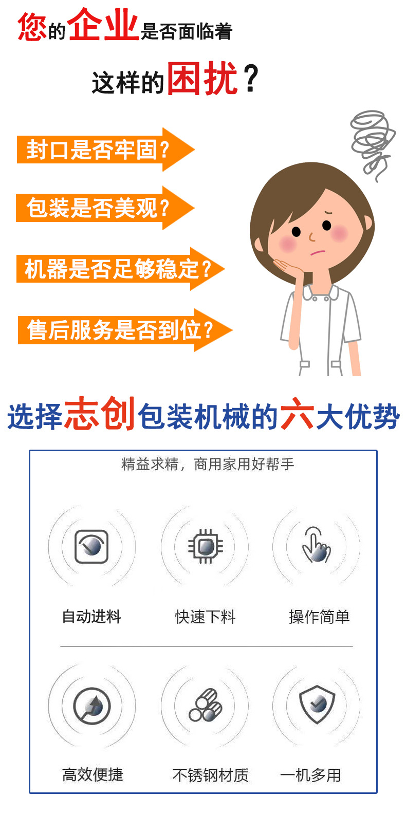 詳情圖2