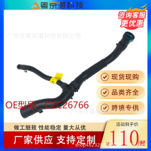 C2C26766ˮ�����ýݱ�XJ Jaguar ů��ˮ��(��ͨ)�羳��ѡһ������