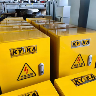 Manufacturers Can Customize Mining Distribution Boxes According to Drawings. the Shell Is Optional. Mining General Distribution Boxes with Kaky Certificates Are Available