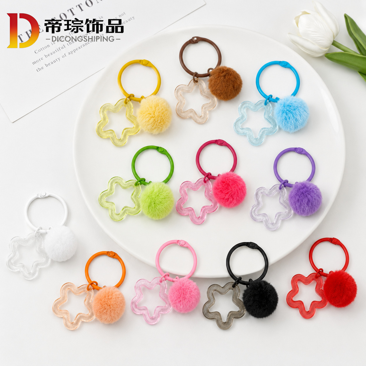 multicoloured keychain