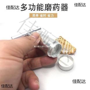 Pill Crusher, Pill Grinder, Baby Pill Crusher, Mini Portable Pill Crusher, Powder Crusher Hcds