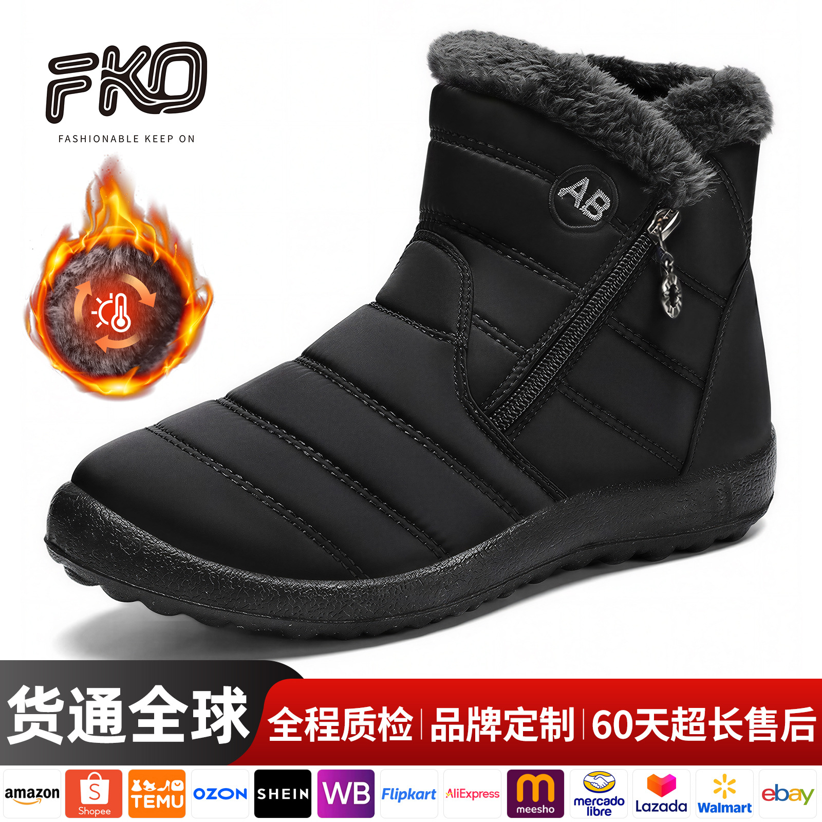 Women's Winter Cotton Shoes, New Foreign Trade Polyurethane Long Cotton Boots, Warm High-Top Shoes for the Elderly, Couple's Large Size Snow Boots