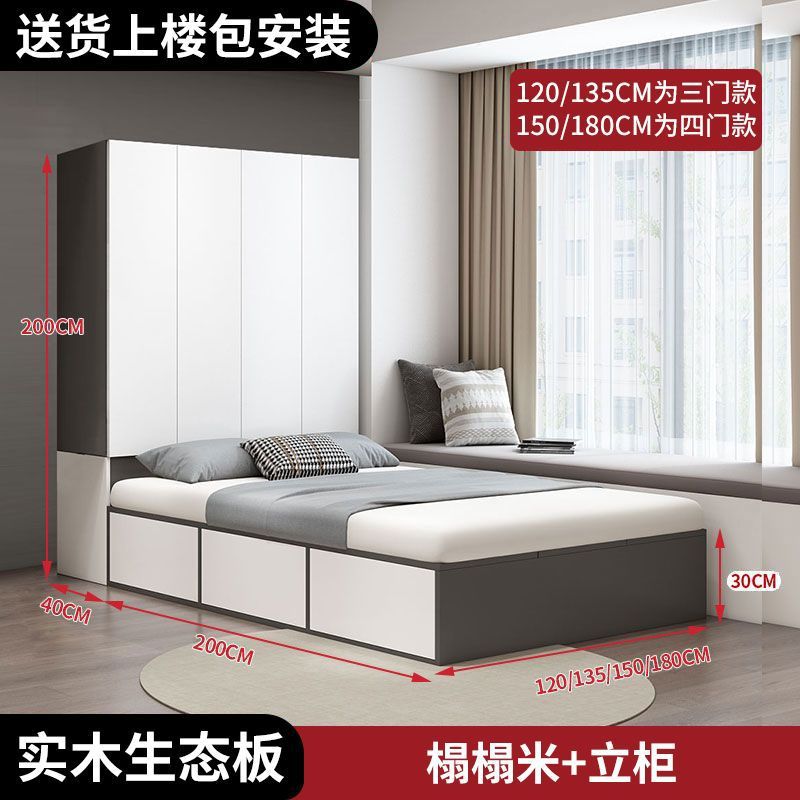 Белый + светлый роскошный серый татами/подставка