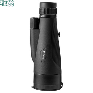 8R7 [Store Hot Sale] Ultra-Clear High-Power Zoom Monocular Telescope Professional-Grade Portable Boys’ Essential Adult