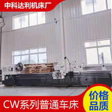 ���w�\�Ž��ICW61100*5000��ͨ܇���Ĺ�λ����������O�п��ƙC��