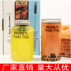 Plastic disposable milk tea, cup, tea powder, powder bottle, internet celebrity