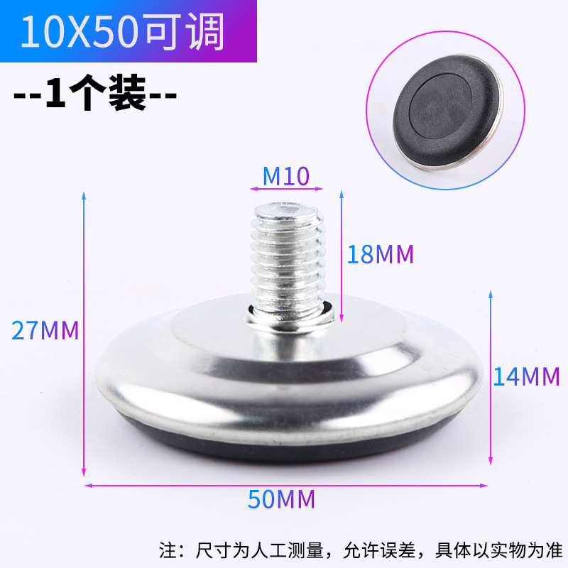 家具調節脚調整可能脚テーブルと椅子の踏み台調整脚黒足マットキャビネットの踏み台高調整ねじm 8メーカー|undefined