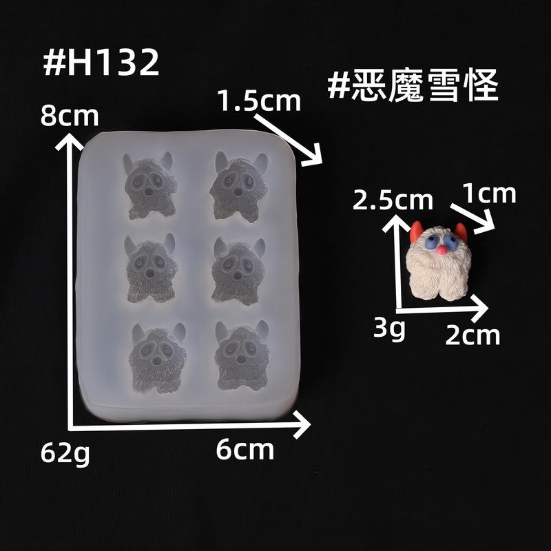 搞怪可爱毛绒小怪兽diy手工滴胶石膏硅胶模具|undefined