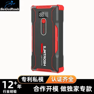 SaGoRush跨境汽车搭电应急电源12v大排量户外备用24v储能电源定制