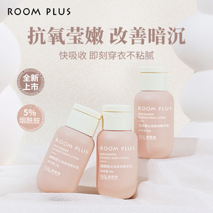 ROOM PLUS���������w���aˮ�����̝����A�鿹�����־�����Сƿ�b