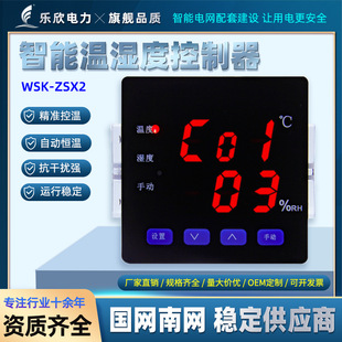 ���ܜضȿ����� WSK-ZSX-III ���ܸ߾��ȿ؜ؿ؝�߉���늙�����