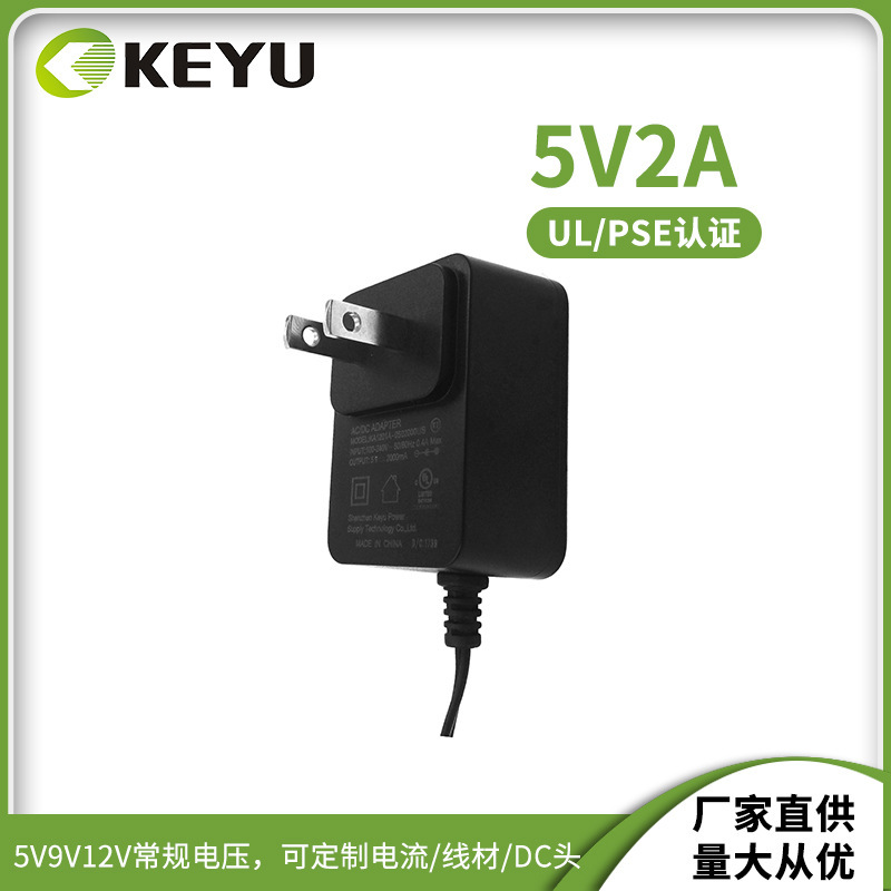 5V2A Power Adapter Fiber Optic Switch Set-Top Box 5V 2000Ma Tv Box Hub Audio Optical Cat Power Supply