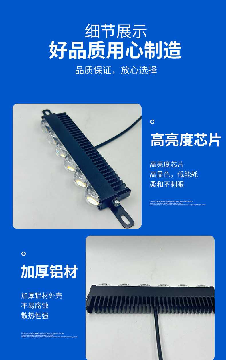 Motorcycle Spotlight High Beam Mesh Light Six-Eye LED Headlight