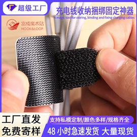 魔术贴;卷发球、发卷;刘海贴