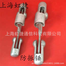 电力金具预绞式OPGW防振锤 48B1-100光缆4D防震锤规格图片
