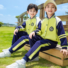 小学生班服春秋款运动服绿色套装 幼儿园园服英伦风校服三四件套