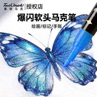 touchmark�W��P�p�^�pɫ�R�˹Pܛ�^ˮ�ʹP��ͯ��ɫ�W�۟ɹ�P