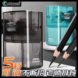 马利儿童削笔器铅笔便携式手摇小学生手动素描卷笔刀美术生速写