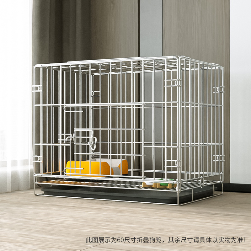 狗笼子小型犬中型大型犬室内狗窝带厕所自动泰迪宠物用品猫笼别墅|undefined