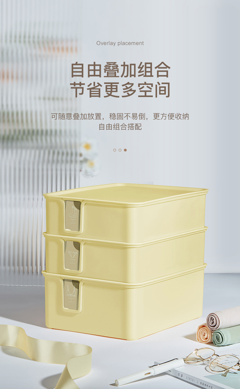 内衣收纳盒_10.jpg