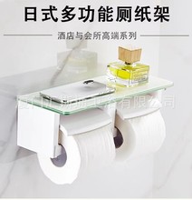 壁挂式 卫生间马桶卷纸架 双连厕纸架 不锈钢拉丝台面 或玻璃台面