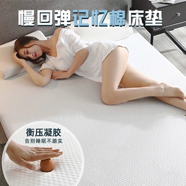 记忆枕;靠垫/抱枕;四件套