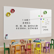 磁性白板墙贴加厚可移除儿童涂鸦绘画文化墙贴幼儿园布置白板墙膜