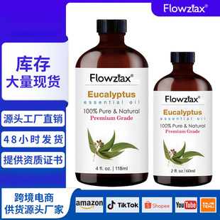 �羳����Flowziaxֲ����侫���o�l�o��Ƥ�w���㯟����Ħ�߼�����