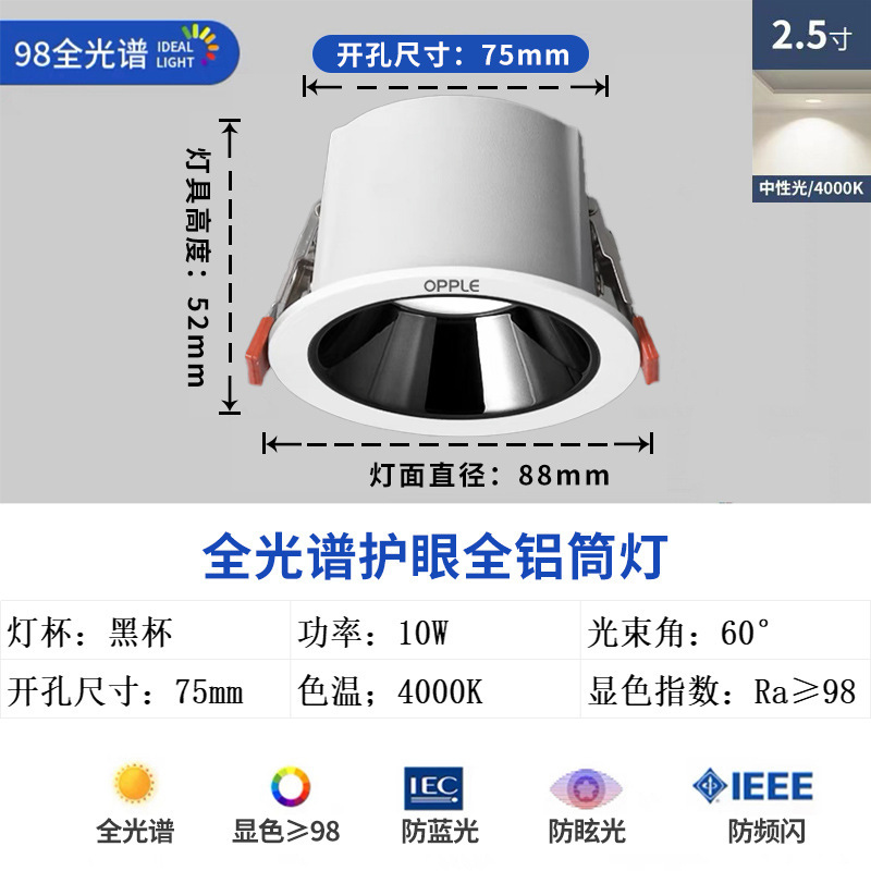 Fábrica directa de proyectores incrustados de taza profunda marco techo op downlight sala de estar lámpara de agujero lámpara doméstica estrecha