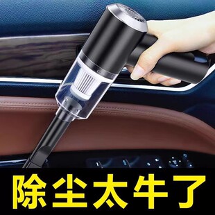 Household Car Vacuum Cleaner Super Suction High Power Household Wireless Charging Smart Portable Handheld Small Vacuum Cleaner