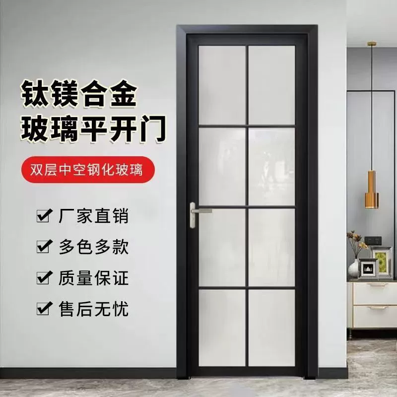 Дверь дверь ванной комнаты дверь туалета раздвижная дверь стеклянная дверь алюминиевый сплав золотая дверь дверь из титанового магниевого сплава водонепроницаемая фабрика