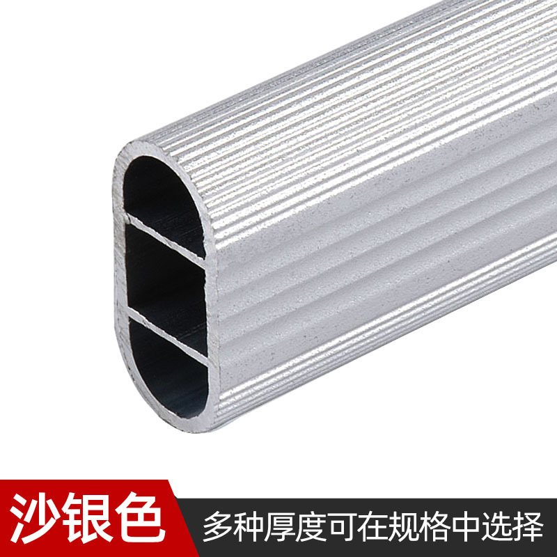 Armario ropa Polo engrosada aleación de aluminio doble costilla dormitorio gabinete barra transversal ropa Polo tubo brida asiento al por mayor