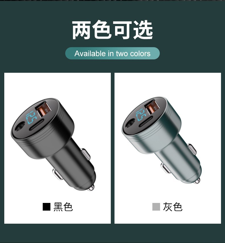 Cross-Border New Dc Car Charger Mini Digital Display Car Charger Suitable for Fourth Generation Mini Car Charger One to Three