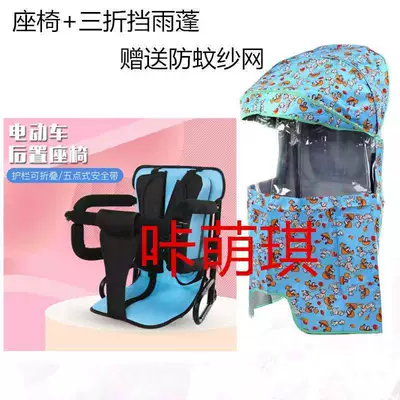 1-8 Years Old Heat, Motorcycle child seat - blue-breathable-ten-blue-70-off-awning-mosquito-net