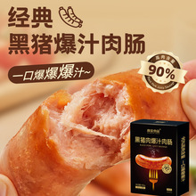 �߽�ʳƷ���i���ɽʯ���c��֭���c���c���i���c�ṷԭζ���c��Ʒ