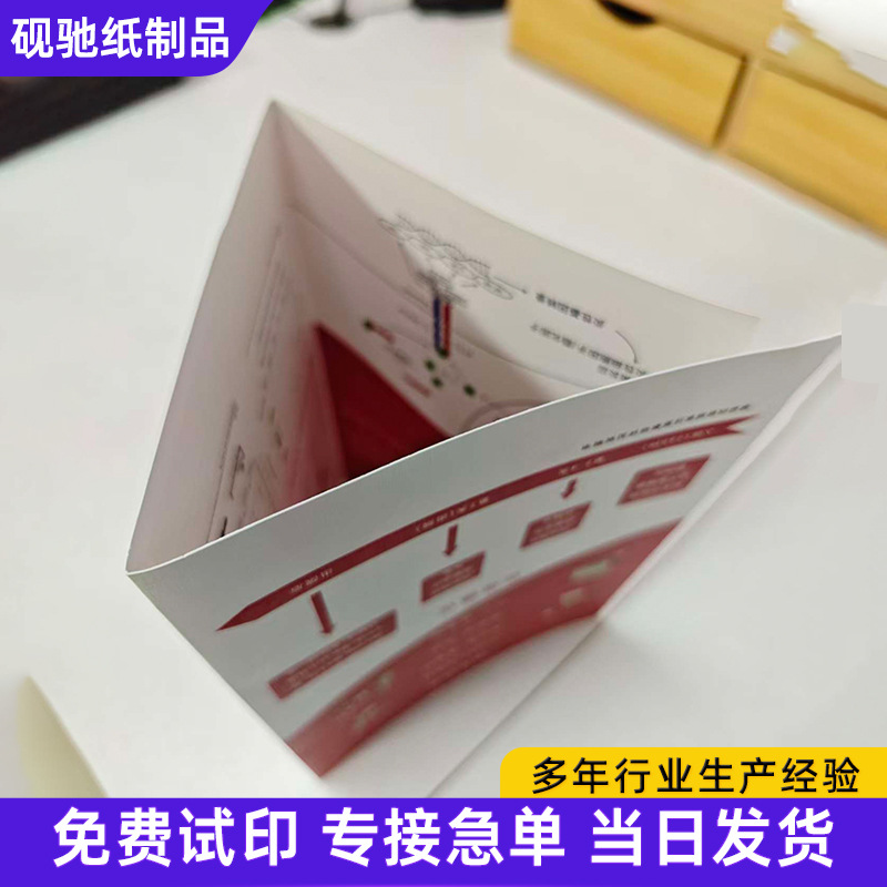 Customized brochure professional printing color page product brochure instruction manual 70% off page printing